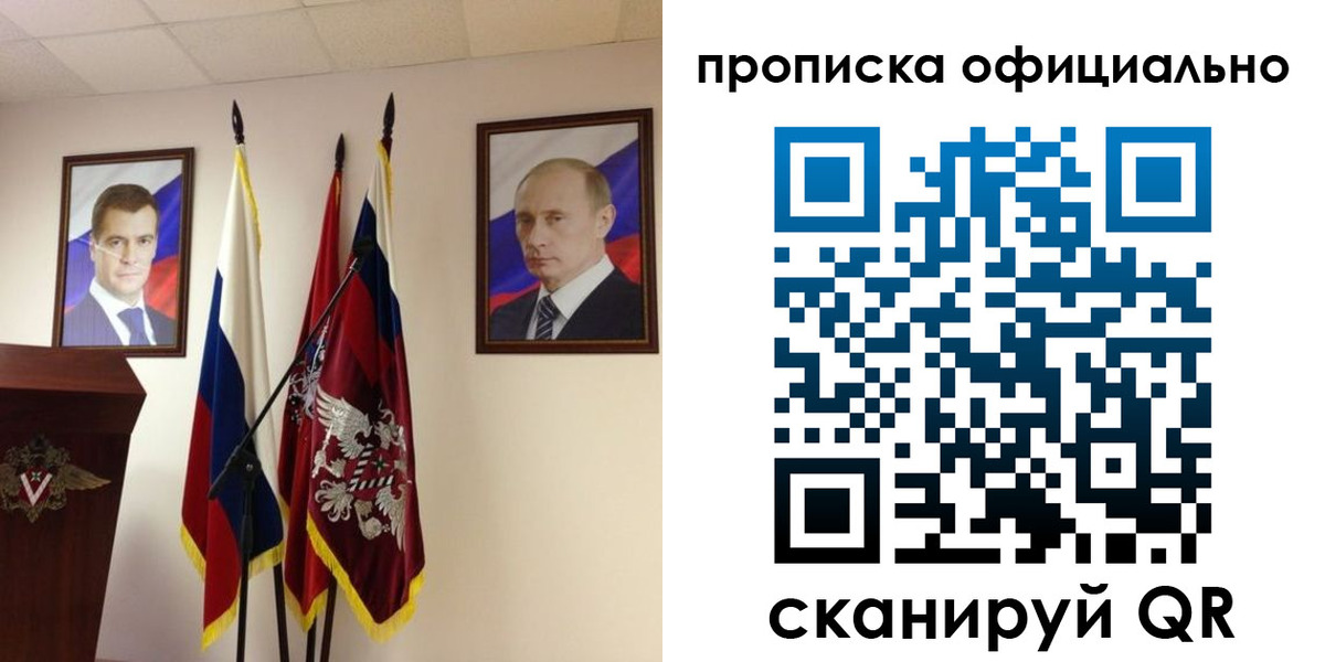 пропишу в квартире в Болхове